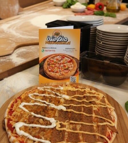 Pizza Half Half